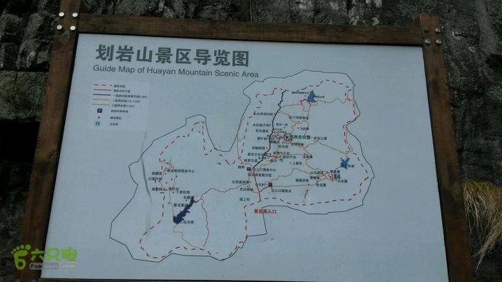 怀化黄岩风景区怎么走-图2