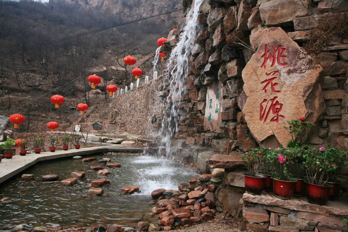 邢台沙河桃花源风景区-图2