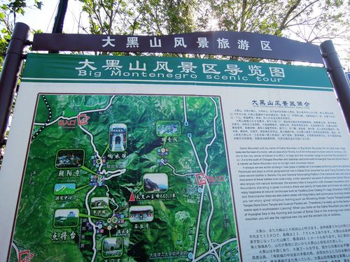 大连大黑山风景区路线-图3