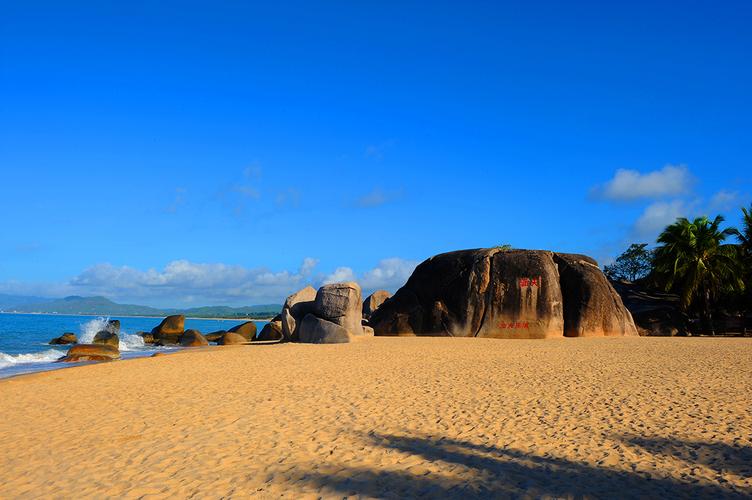 威海天涯海角风景区-图1