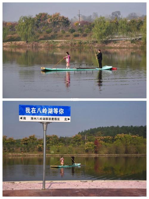 明光八岭湖风景区价格-图3