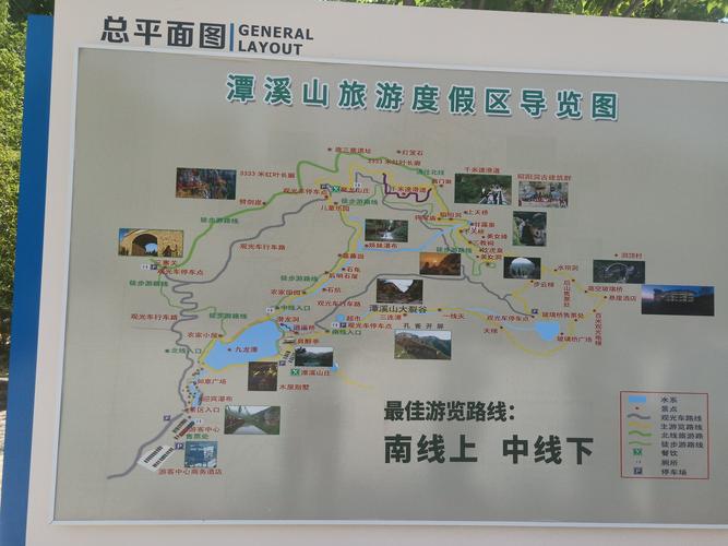 淄川谭溪山风景区门票-图3