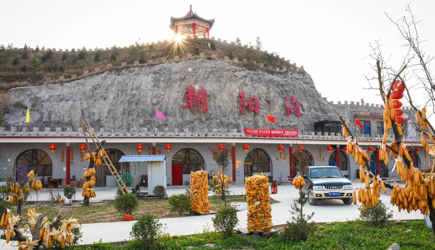 朝阳沟风景区怎么样-图1