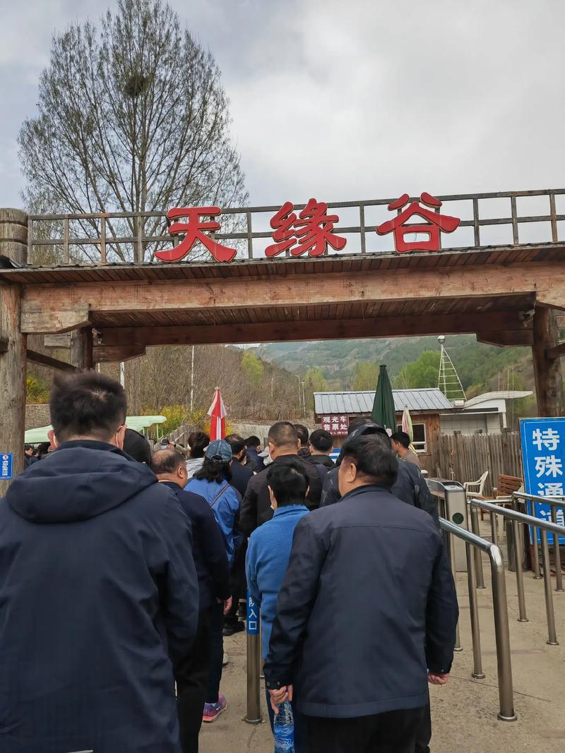 青州天缘谷风景区简介-图2