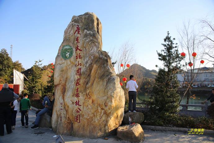 揭西大北山风景区门票-图3