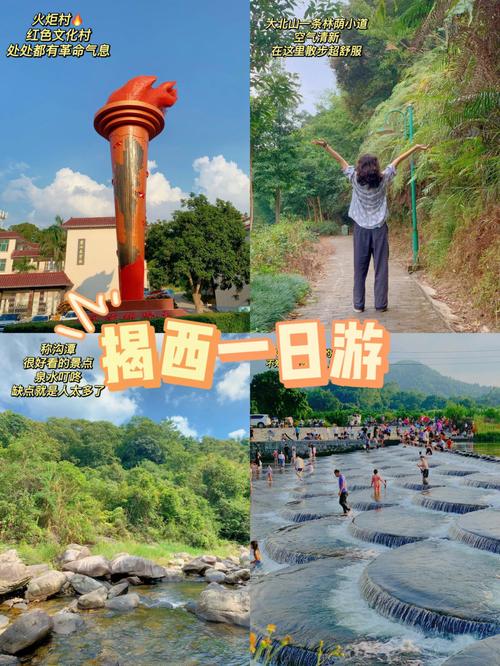 揭西大北山风景区门票-图1