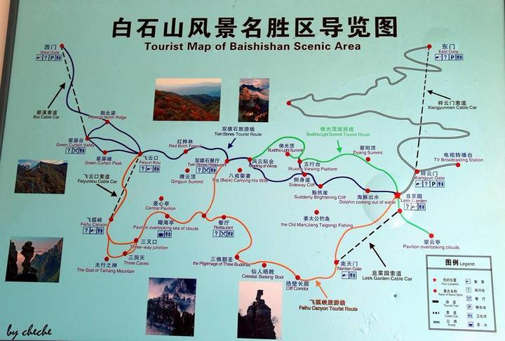 白石山风景区旅游攻略-图3