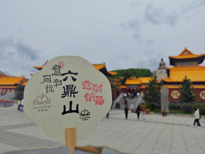 敦化六鼎山风景区门票-图2