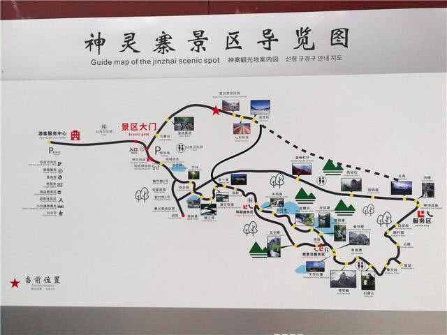 神灵寨风景区游览图-图3