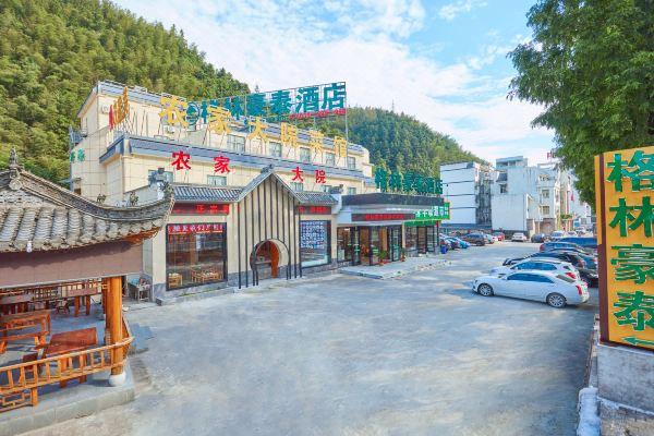 黄山风景区汤口酒店-图2