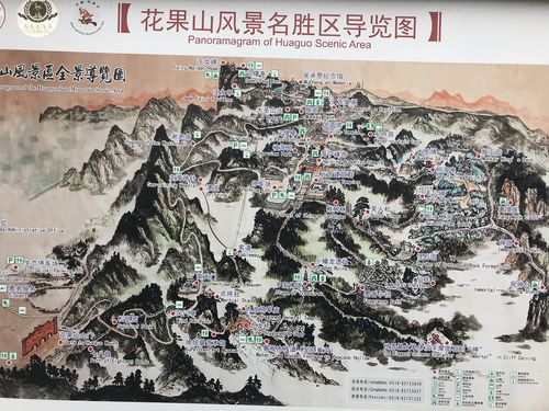 崇州花果山风景区路线-图2