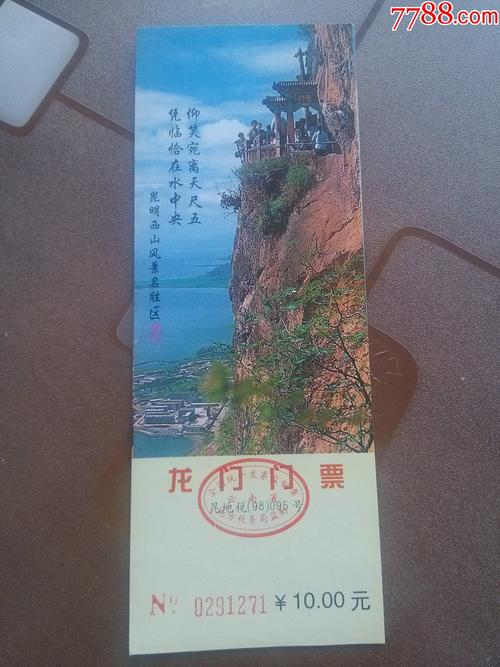 西山风景区要门票吗-图3