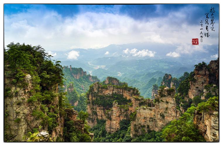 杨家界风景区看什么-图2