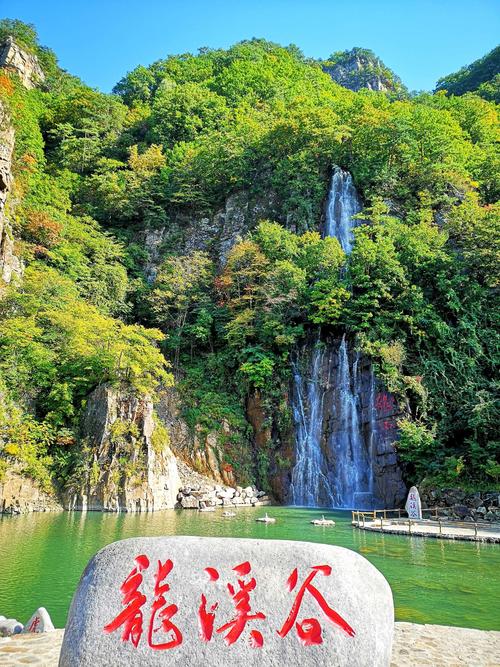 本溪桓仁龙溪谷风景区-图1