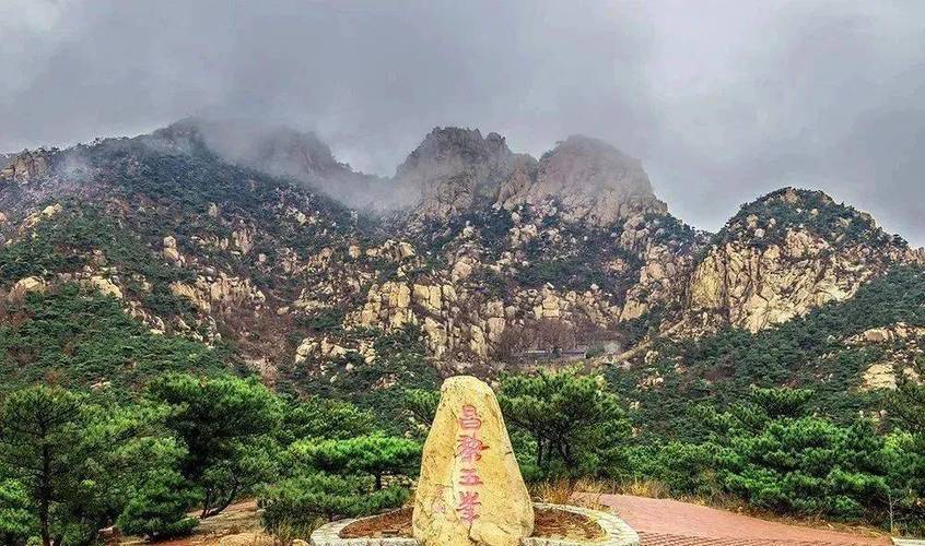 昌黎五峰山风景区-图2