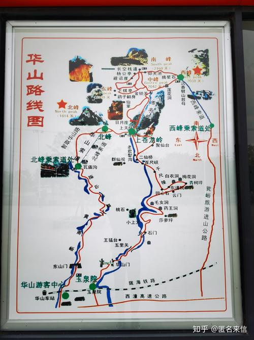 华山风景区地图高清版-图1