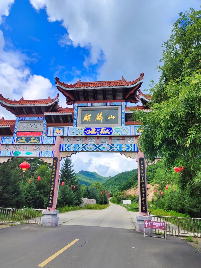 鸡西麒麟山风景区门票-图3