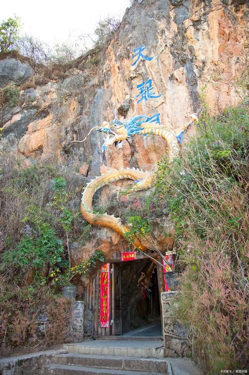 丽水花果山风景区-图1