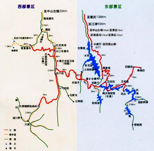 四面山风景区地图-图2