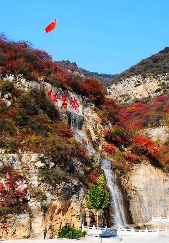 阳泉红岩岭自然风景区-图2