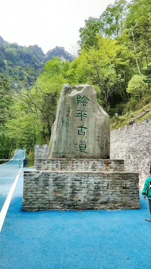 青川唐家河风景区门票-图3