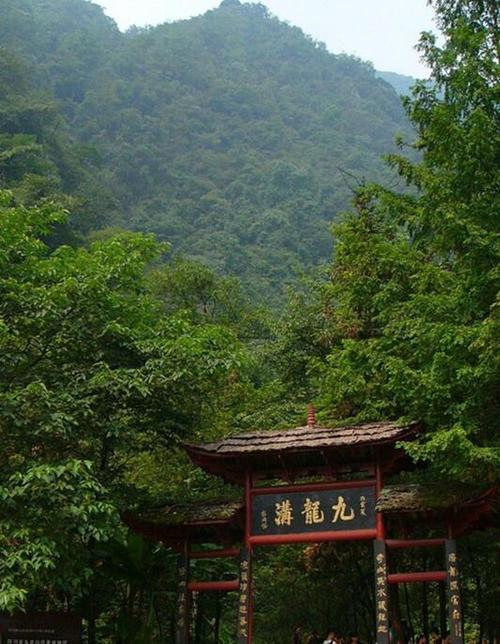 沙河九龙沟风景区-图3