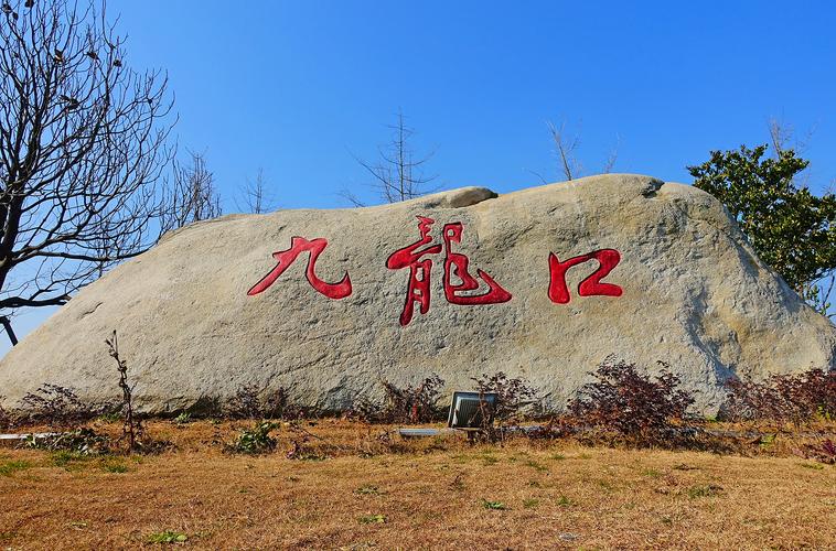 秦皇岛九龙口风景区-图3