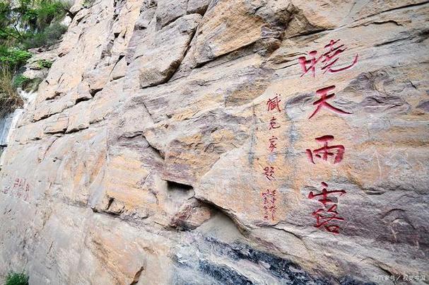 石河子花果山风景区-图1