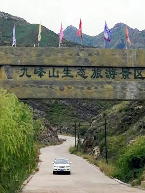 包头九峰山风景区门票-图2