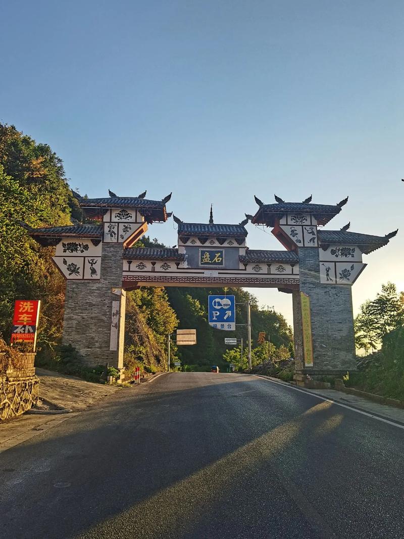 松桃周边风景区-图1