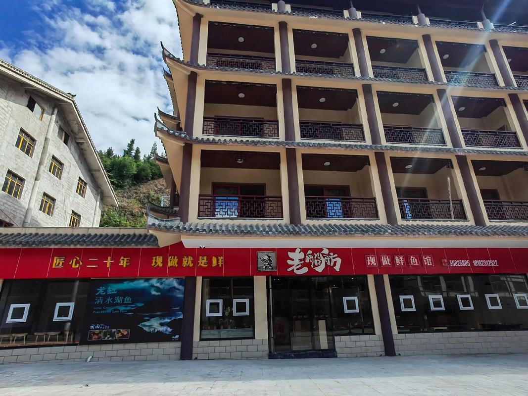 云阳龙缸景区酒店-图1