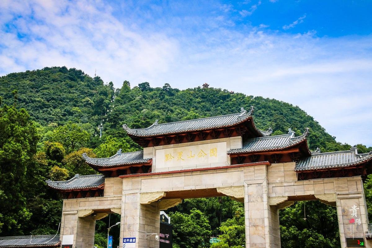 贵阳附近风景区-图1