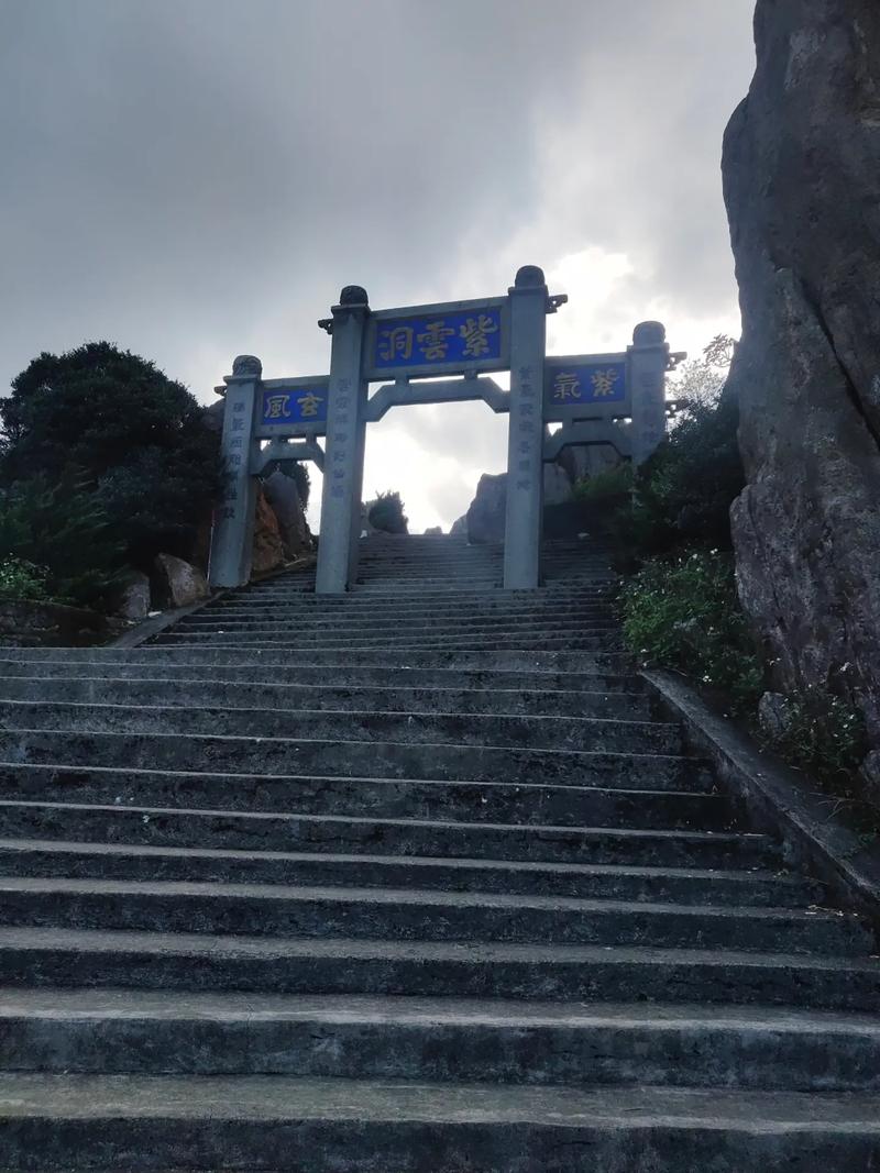 摩天石风景区-图2