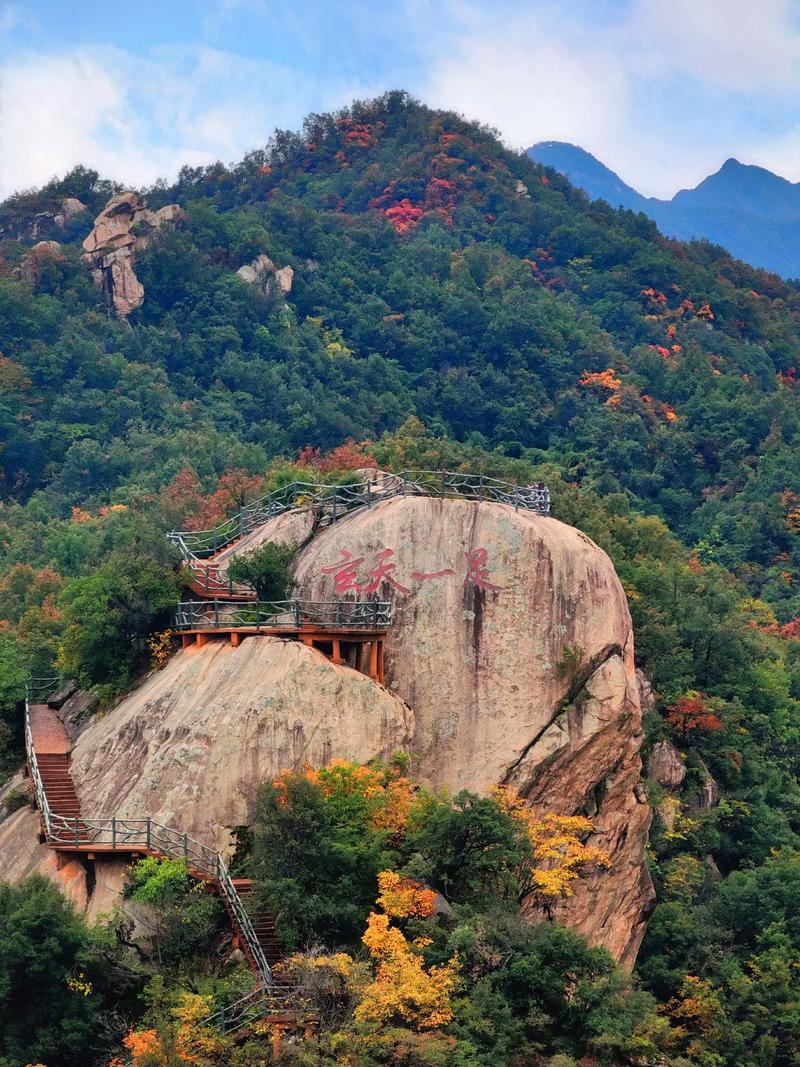 六羊山风景区-图1