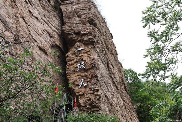 保定老虎山风景区-图1