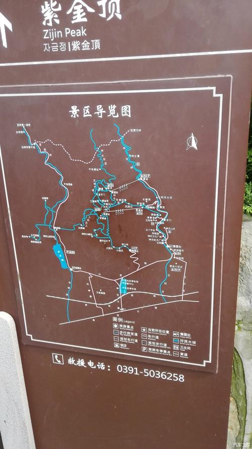 神农山风景区攻略-图3