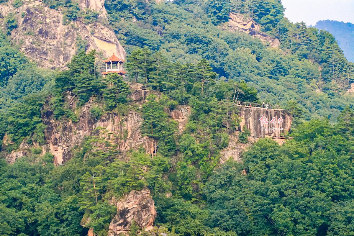 确山乐山风景区-图1