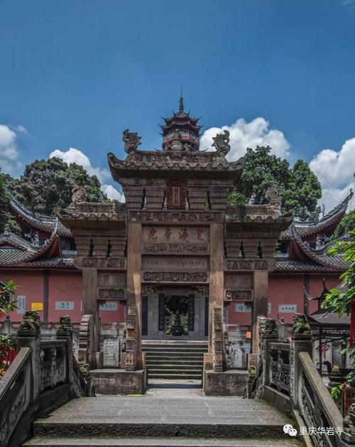 华岩寺风景区-图2