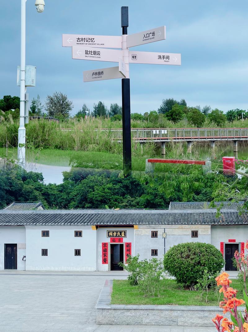 深圳坝光村风景区-图3