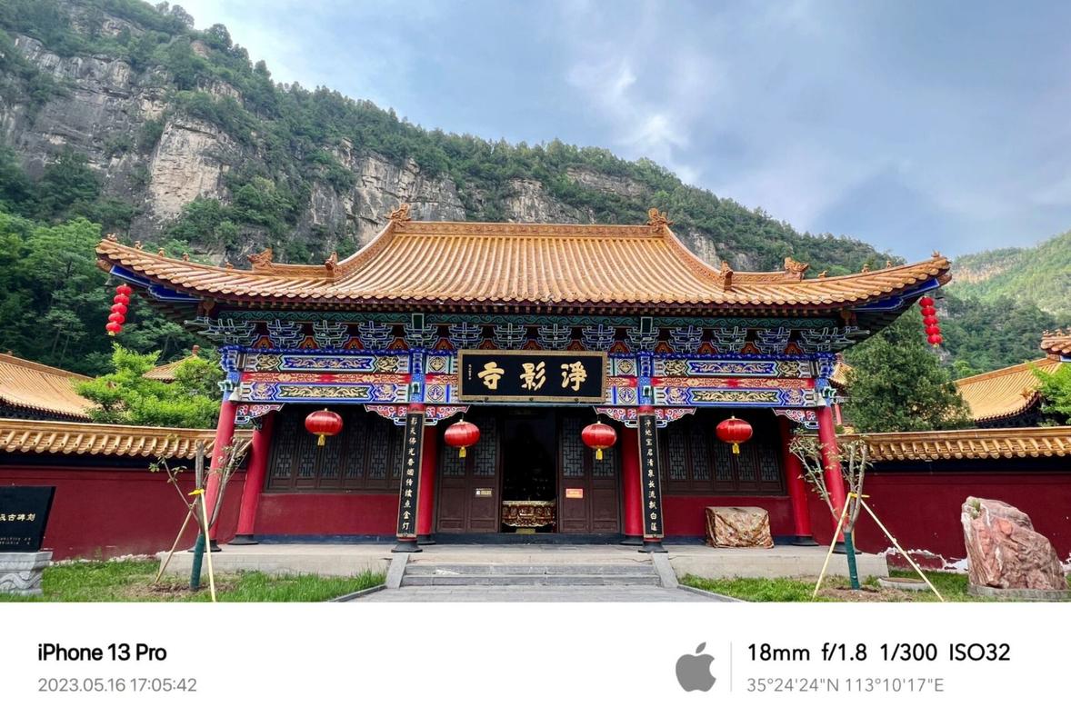 焦作净影寺风景区-图3