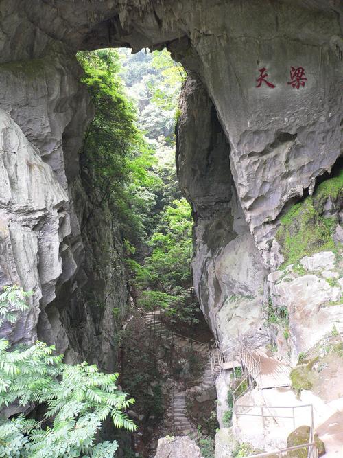 玉山县天梁风景区-图3