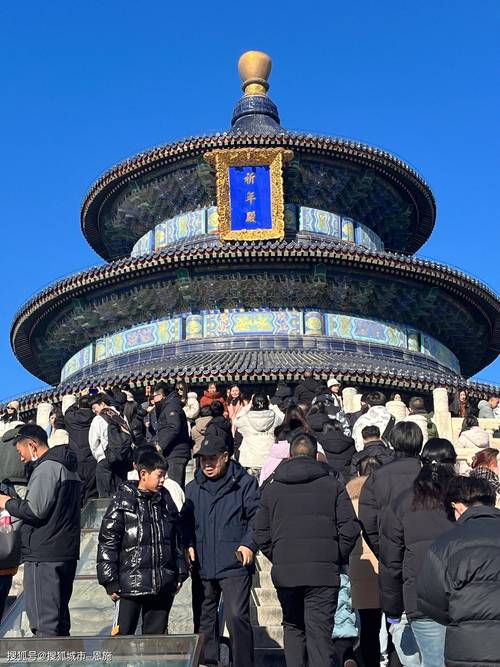 北京市有什么风景区-图3