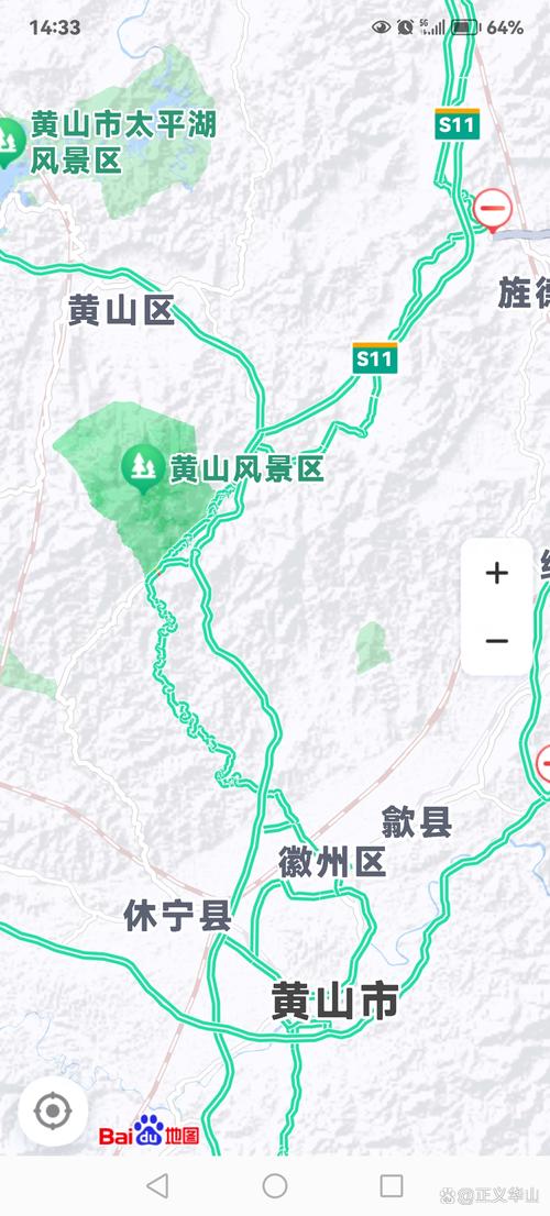 屯溪汽车站到黄山风景区-图2