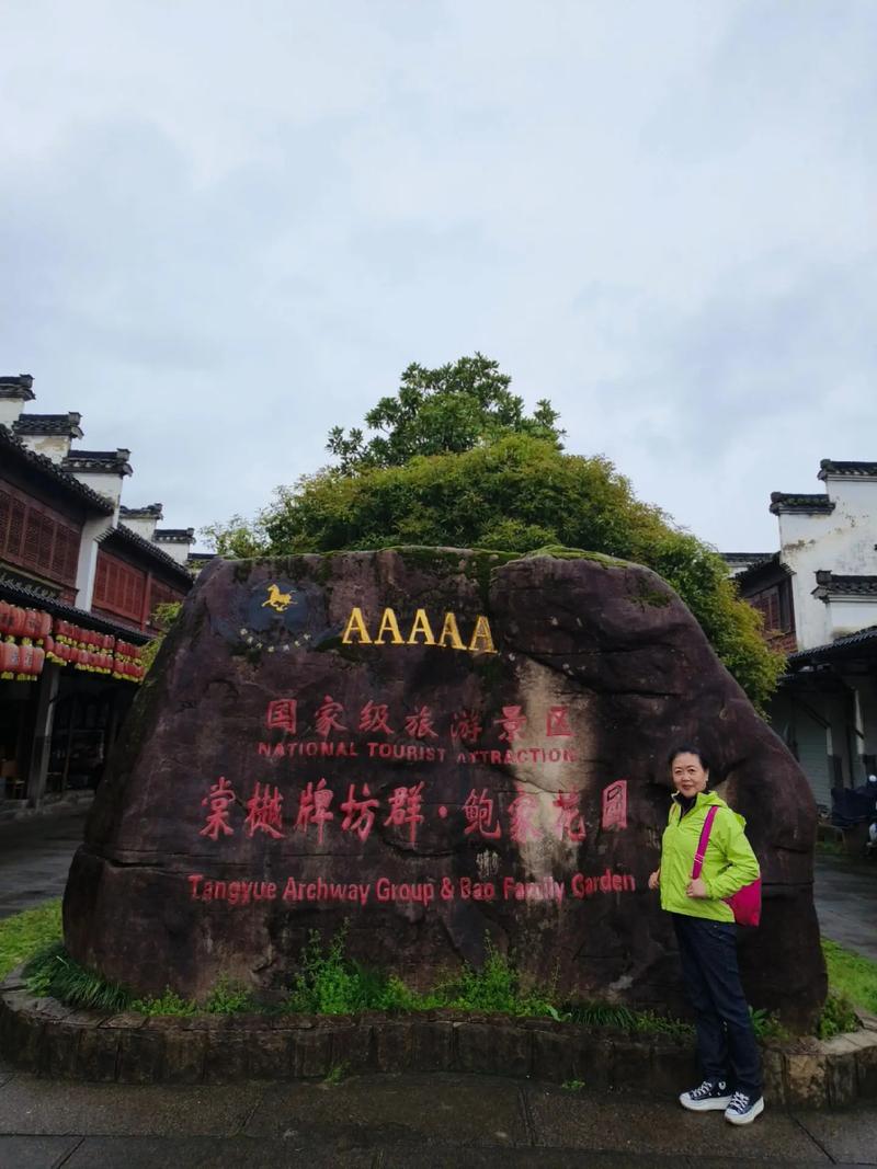 龙川景区逃票-图3