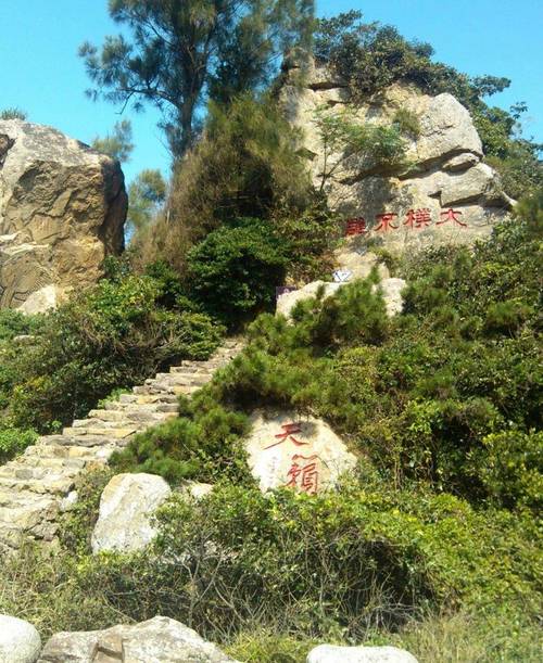 浙江玉环景区-图1