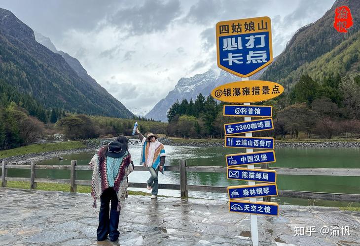 红石滩景区门票-图1