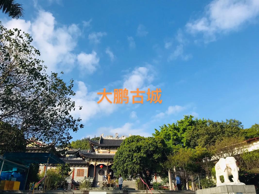 大鹏古城景区-图3