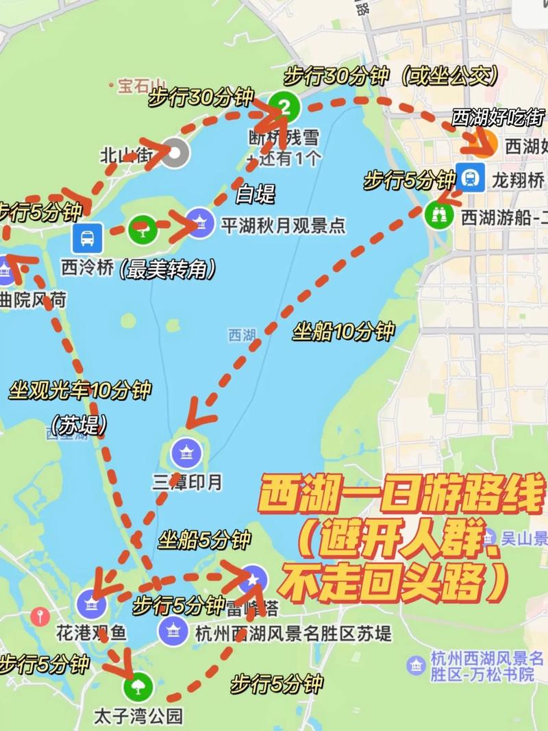 西湖景区地图高清-图1