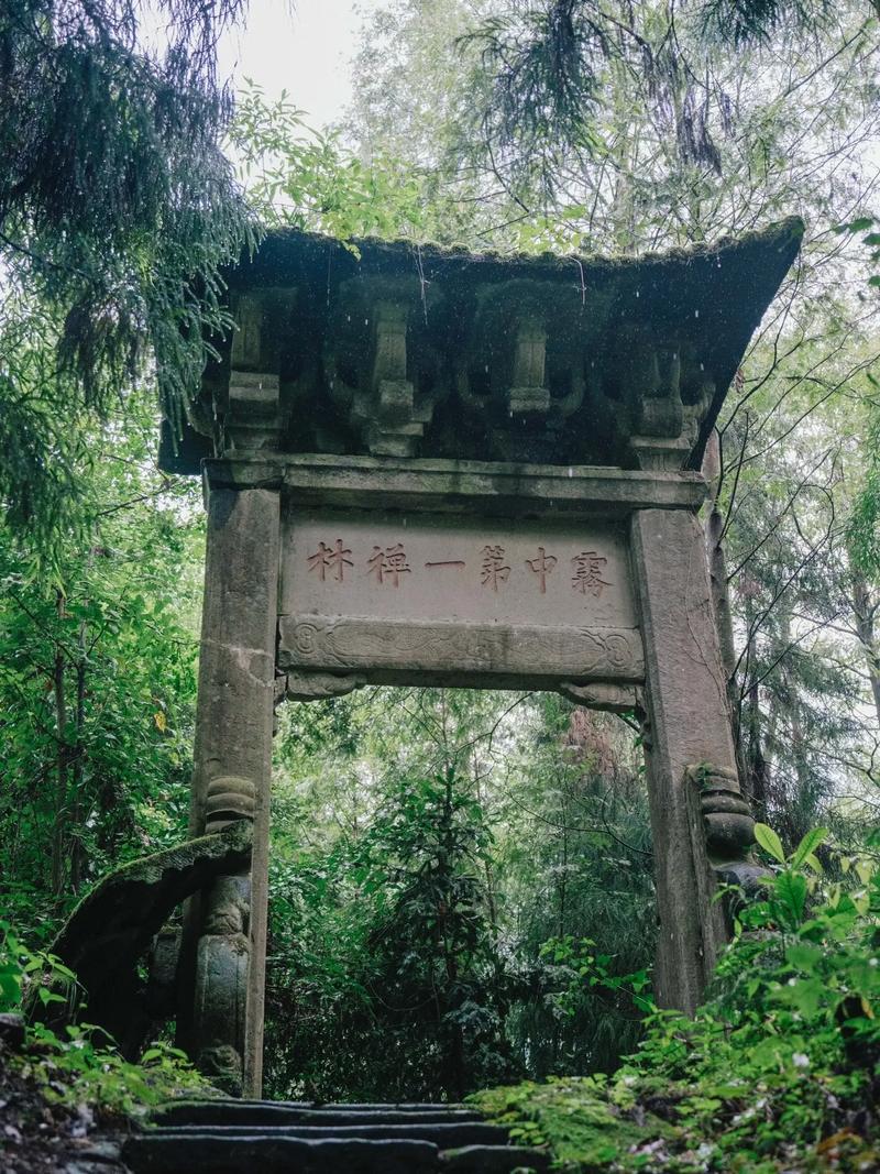 雾中山旅游景区-图2