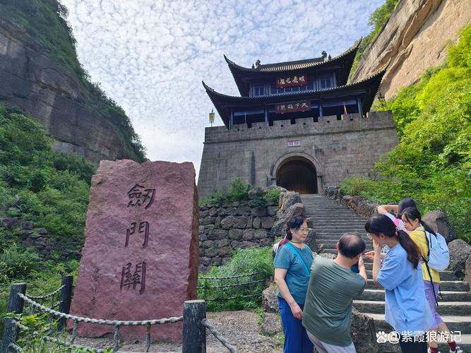 广元到剑门关景区-图2